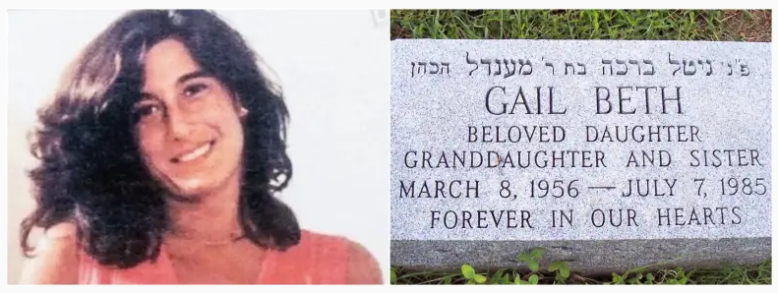 Gail Katz-Bierenbaum./La tumba de Gail Katz-Bierenbaum.