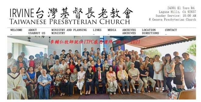 El sitio web de la Iglesia Presbiteriana de Taiwán de Irvine muestra fotos de la congregación reunida para el Día de Acción de Gracias en 2021.