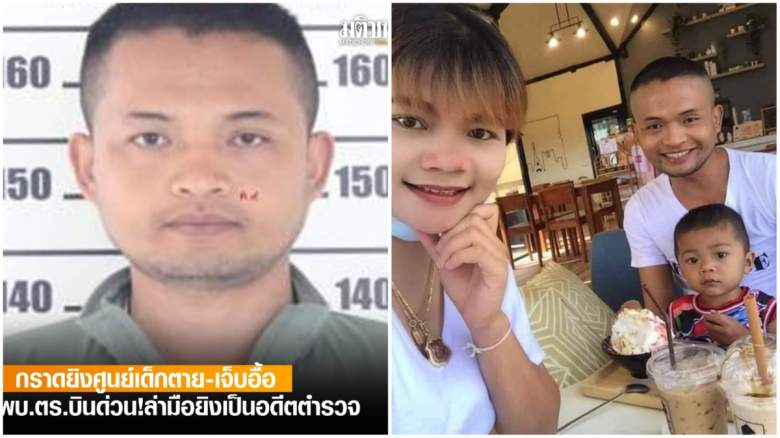 Hombre mató a 30 personas en una masacre en Tailandia: Panya Kamrab